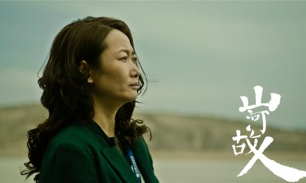 China International Co-Production Film Screenings